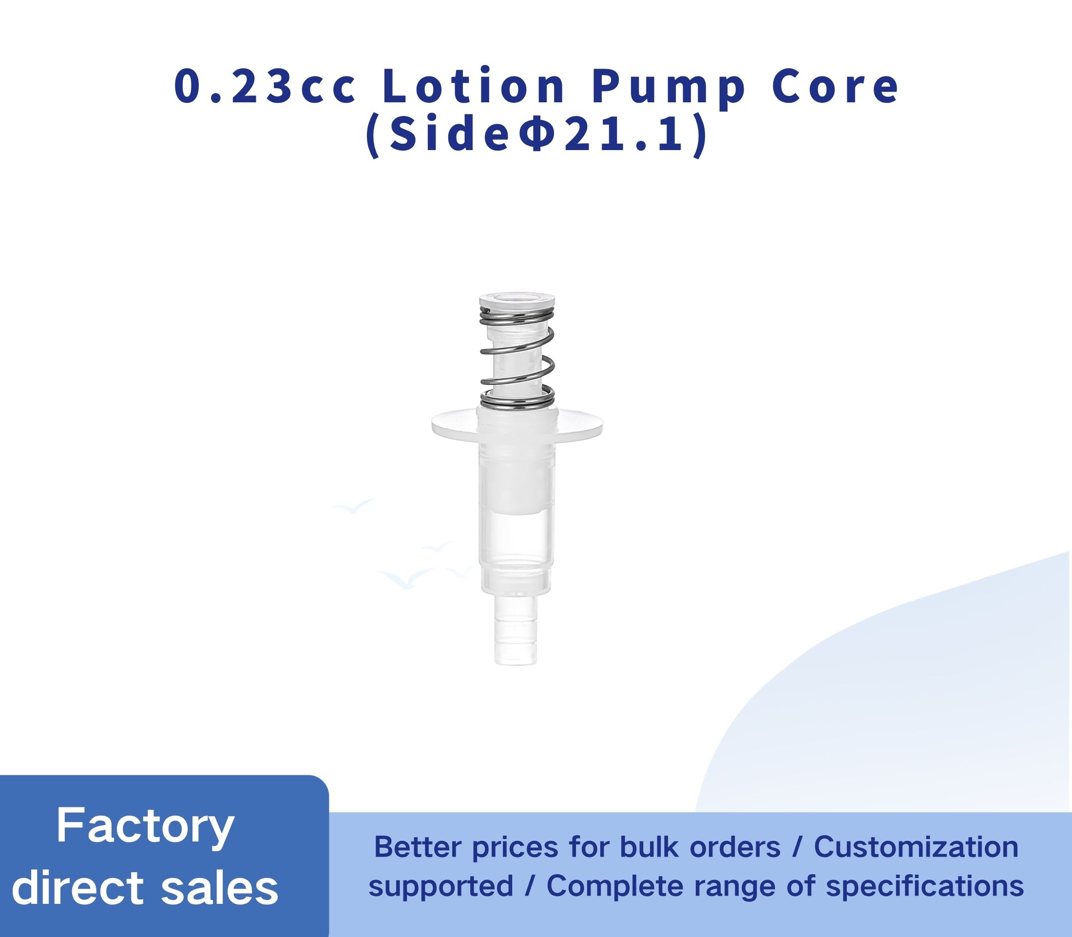 0.23cc Lotion Pump Core (Side Φ21.1) | Cosmetic Pump Parts Manufacturer